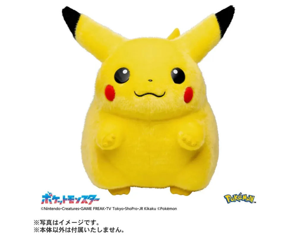 Peluche Pikachu Pokémon 30th Anniversary Back! Life-Size Pikachu 1/1 Scale