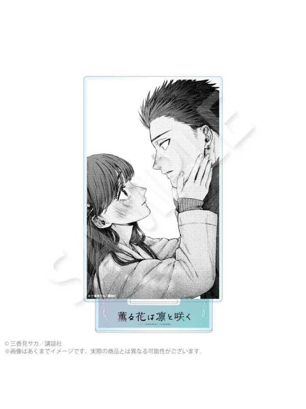 Acrylic Stand A -The Fragrant Flower Blooms with Dignity -  Sugoi Shop