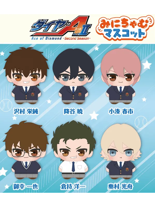 Peluches Minicham Ace of Diamond Act II Second Season - Set of 6