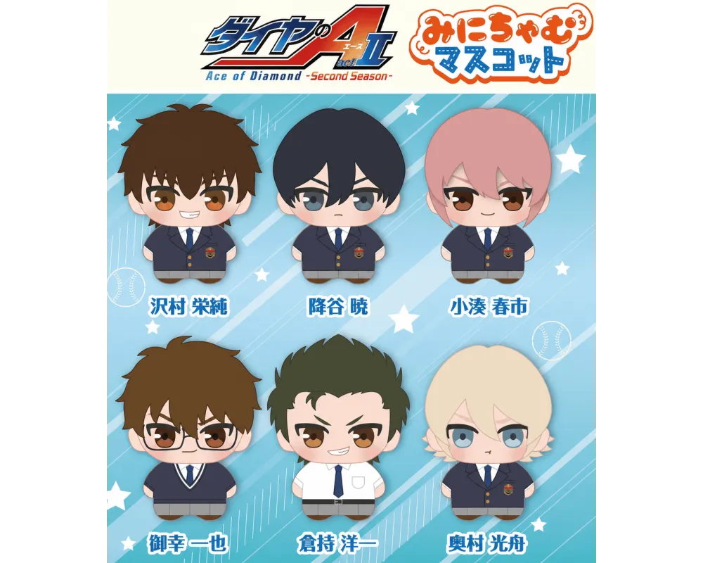 Peluches Minicham Ace of Diamond Act II Second Season - Set of 6