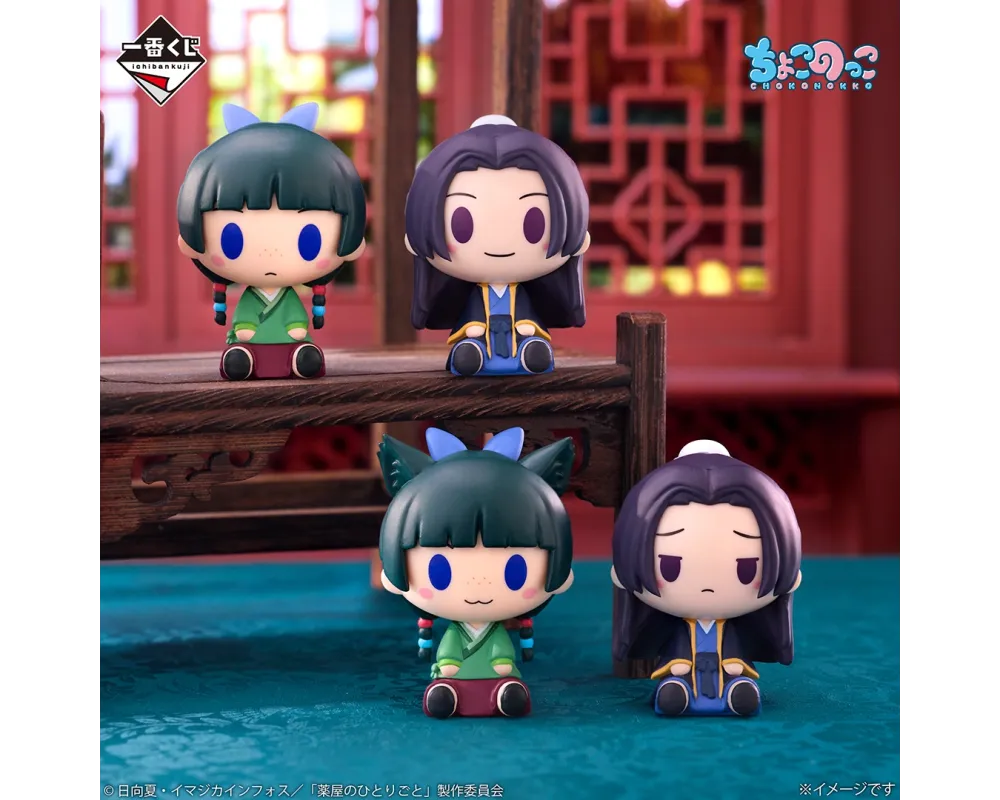 Les Carnets de l'Apothicaire - The Apothecary Diaries - Figurines Chokonokko - Ichiban Kuji Lot D - Sugoi SHop