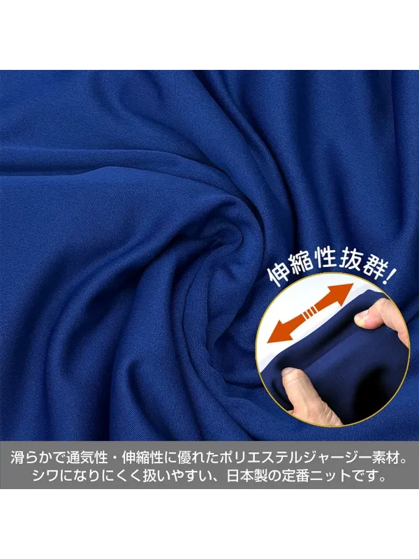 U.A. High School Gym Uniform (Short-Sleeved Track Jacket) -My Hero Academia -  Sugoi Shop