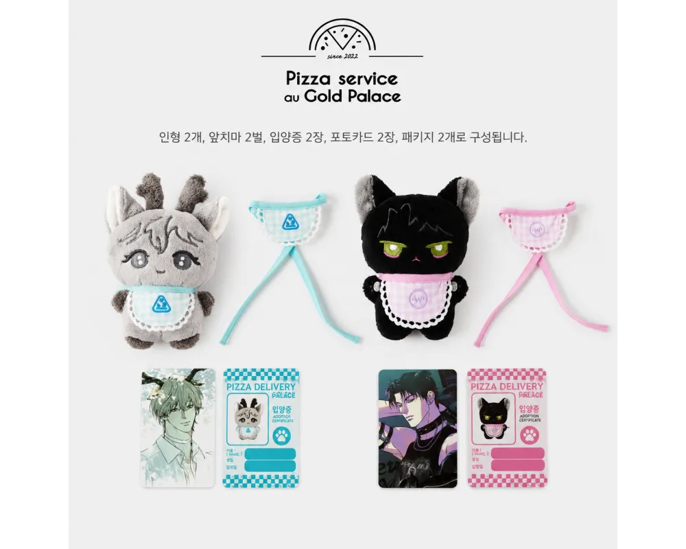 Plush Doll Woo-won & Seo-an The Pizza Delivery Man and the Gold Palace - Sugoi Shop