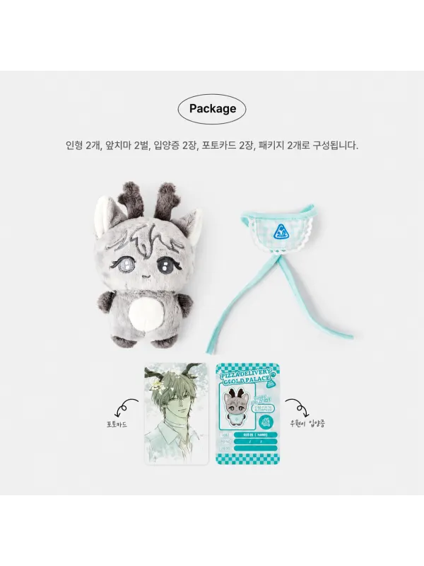 Plush Doll Woo-won & Seo-an The Pizza Delivery Man and the Gold Palace - Sugoi Shop
