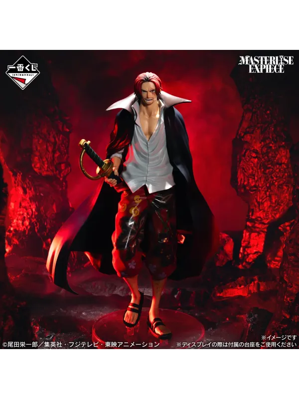 Figurine Shanks - Ichiban Kuji Shank's Crew -One Piece -  Lot A - Sugoi Shop
