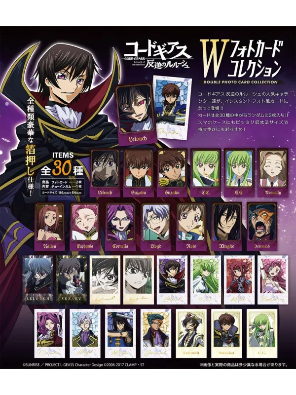 Code Geass W Photo Card Collection set of 15 - Sugoi Shop