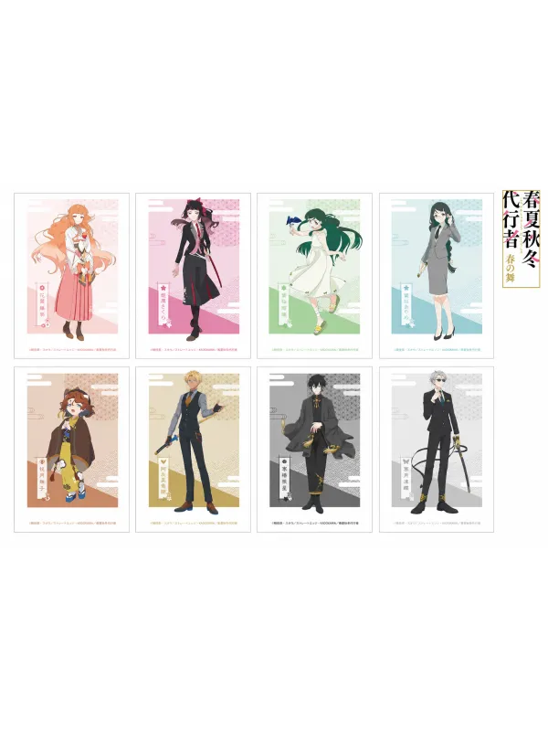 Poster Agents of the Four Seasons - Sugoi Shop