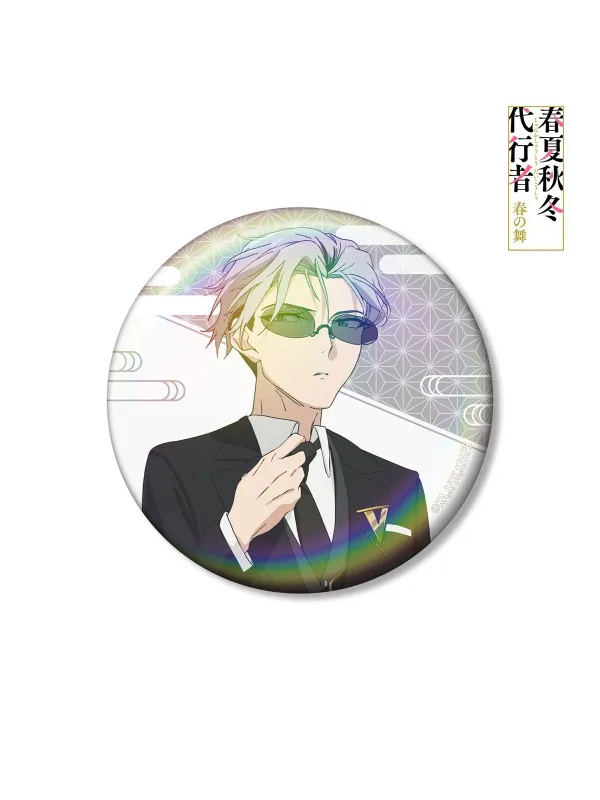 Can Badge Aurora -Agents of the Four Seasons -  Sugoi Shop