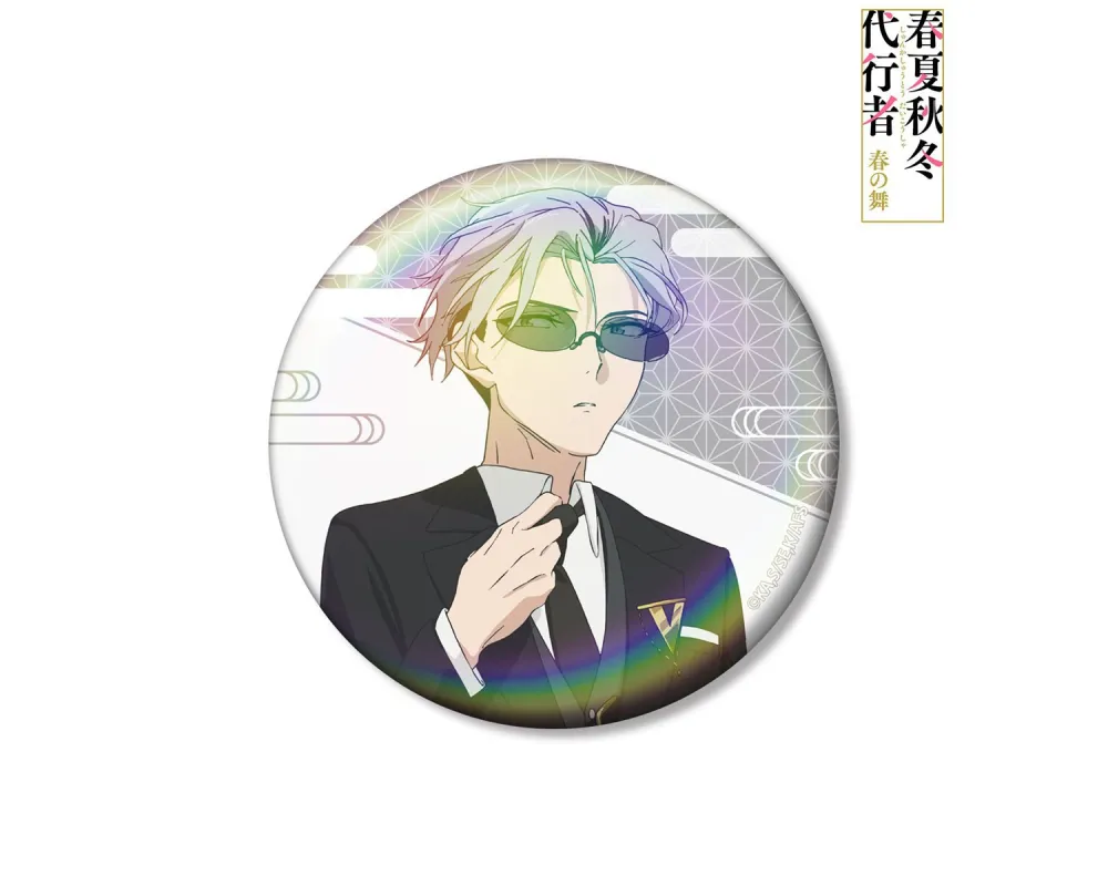 Can Badge Aurora -Agents of the Four Seasons -  Sugoi Shop