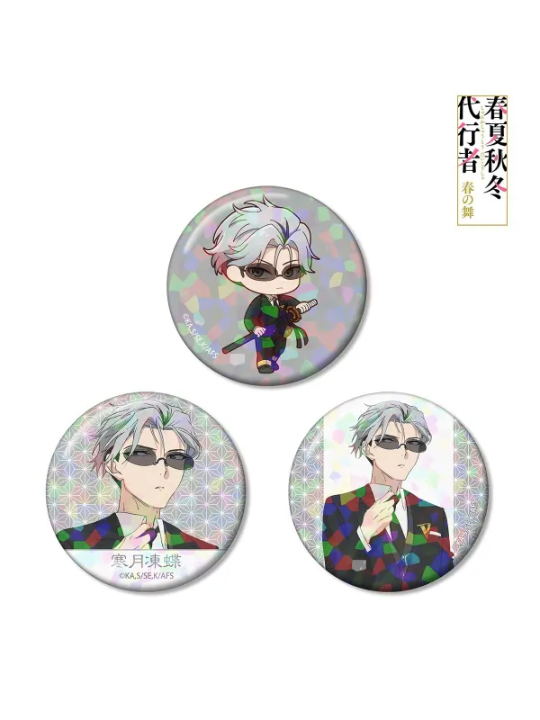 Agents of the Four Seasons - Badge Itecho Kangetsu - Hologram Pin Badge Set of 3 - Sugoi Shop