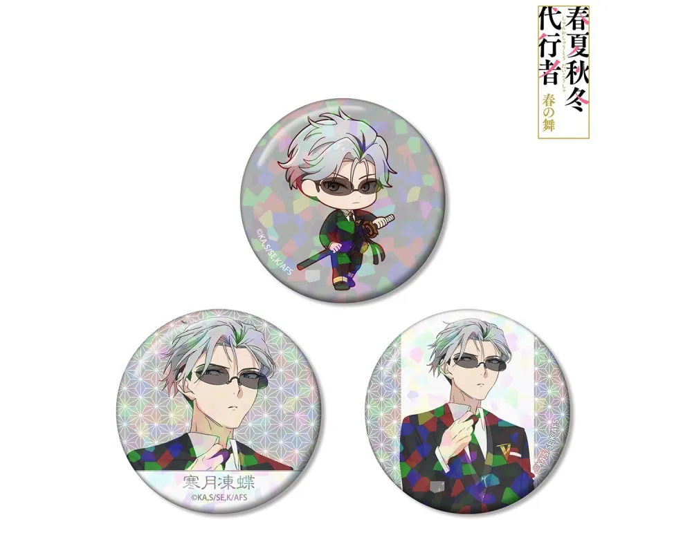 Agents of the Four Seasons - Badge Itecho Kangetsu - Hologram Pin Badge Set of 3 - Sugoi Shop