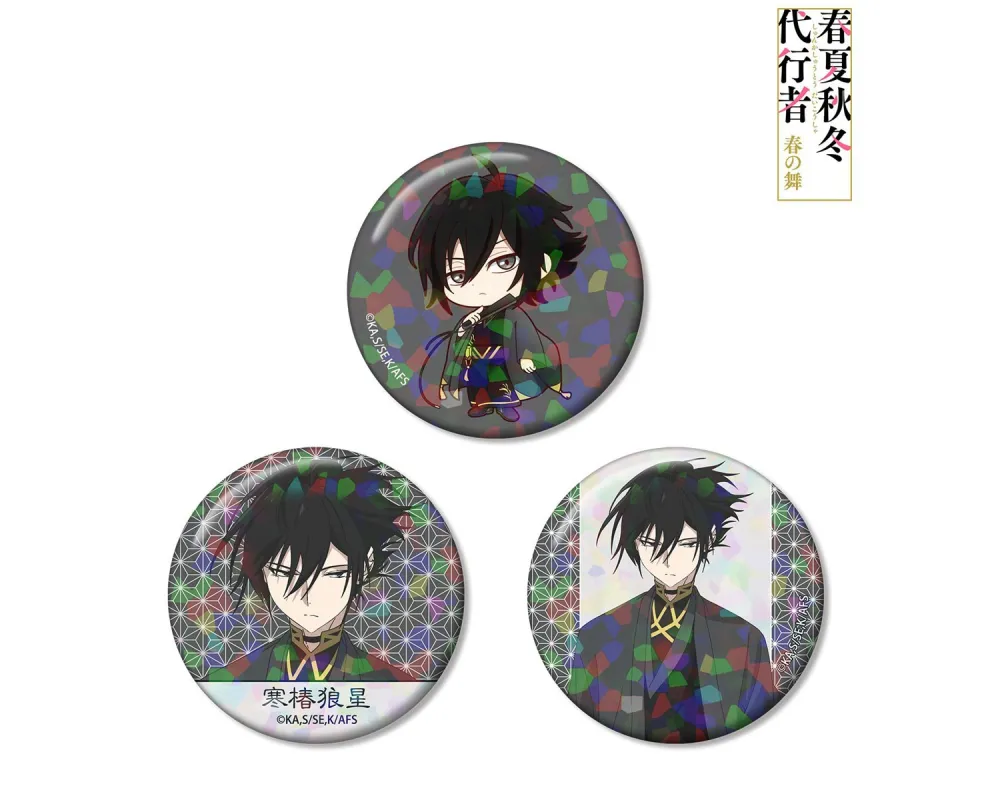 Agents of the Four Seasons - Badge Rosei Kantsubaki - Hologram Pin Badge Set of 3 - Sugoi Shop