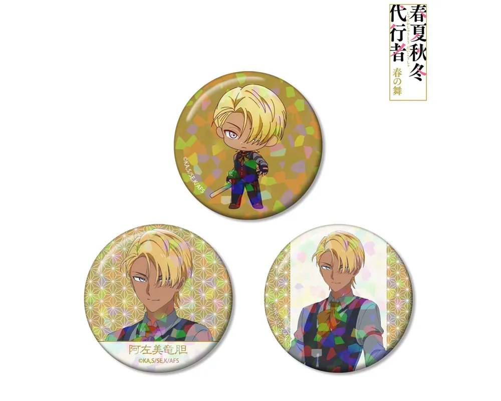 Agents of the Four Seasons - Badge Rindo Azami - Hologram Pin Badge Set of 3- Sugoi Shop