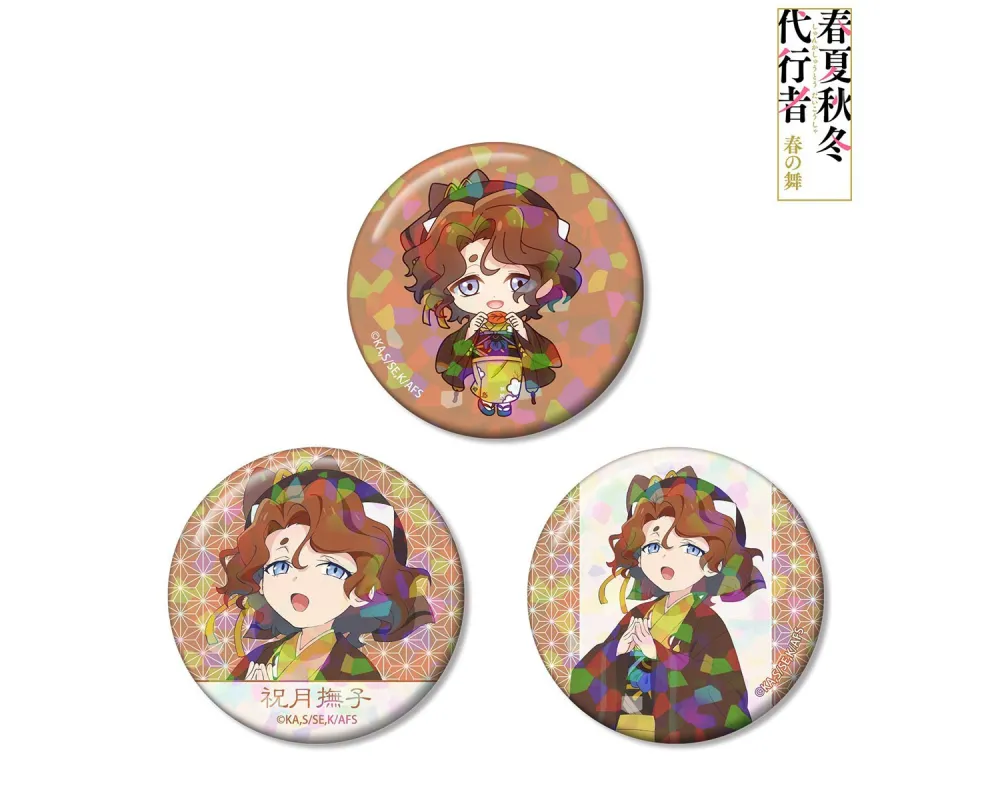 Badge Nadeshiko Iwaizuki -Agents of the Four Seasons -  Hologram Pin Badge Set of 3 - Sugoi Shop