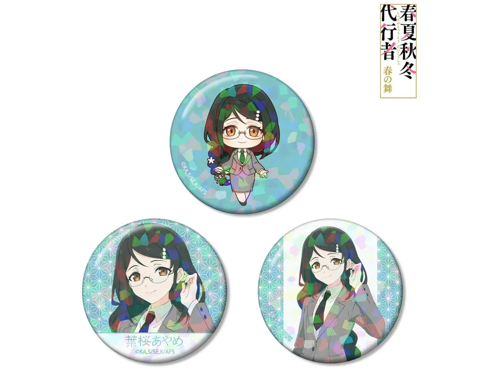 Badge Ayame Hazakura -Agents of the Four Seasons -  Hologram Pin Badge Set of 3 - Sugoi Shop