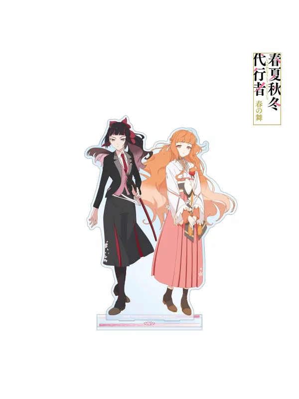 Acrylic Stand Hinagiku Kayo & Sakura Himedaka Extra Large - Agents of the Four Seasons: Dance of Spring