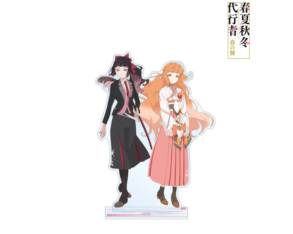 Acrylic Stand Hinagiku Kayo & Sakura Himedaka Extra Large - Agents of the Four Seasons: Dance of Spring