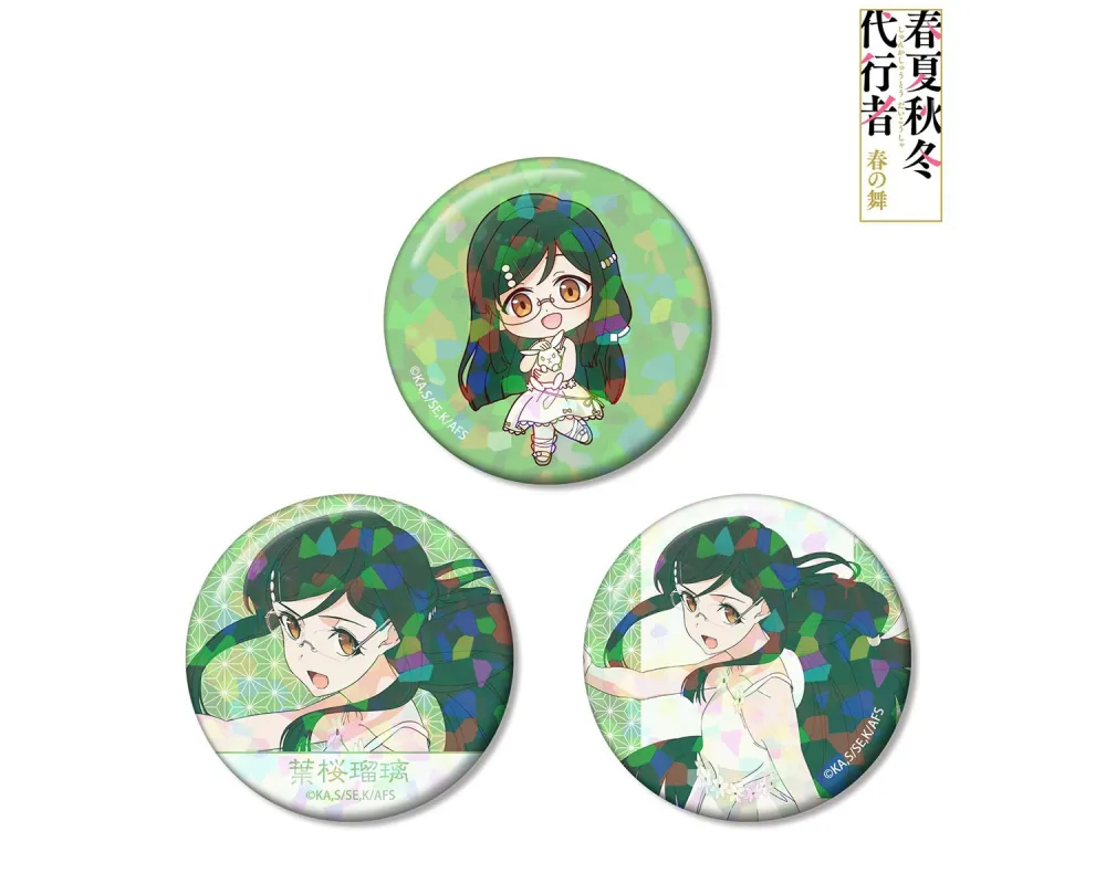 Badge Ruri Hazakura -Agents of the Four Seasons -  Hologram Pin Badge Set of 3 - Sugoi Shop