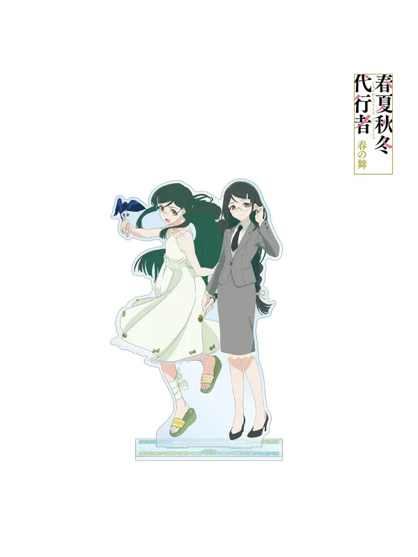 Acrylic Stand Ruri Hazakura & Ayame Hazakura Extra Large - Agents of the Four Seasons - Sugoi Shop
