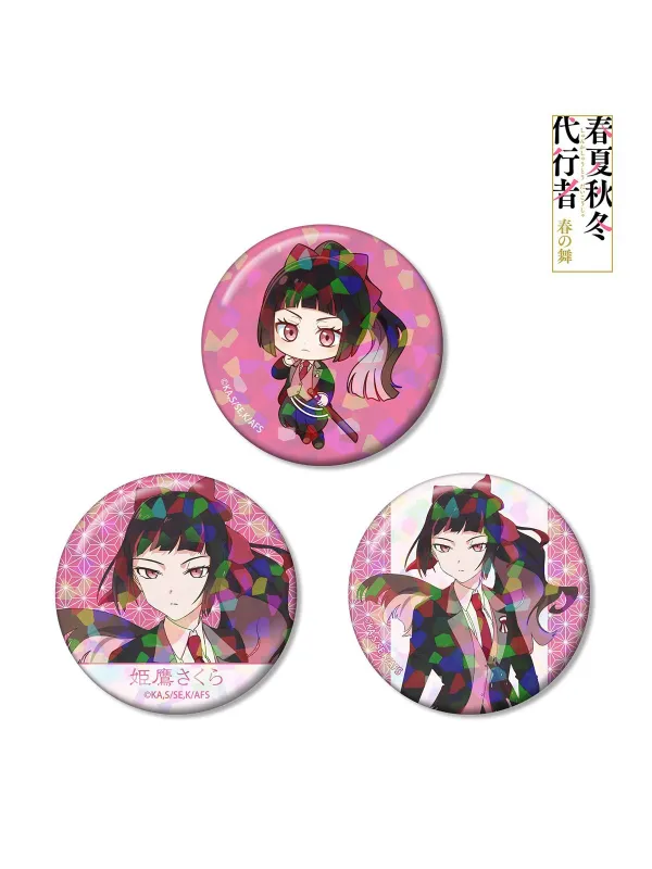 Agents of the Four Seasons - Badge Sakura Himedaka - Hologram Can Badge 3-Piece Set - Sugoi Shop