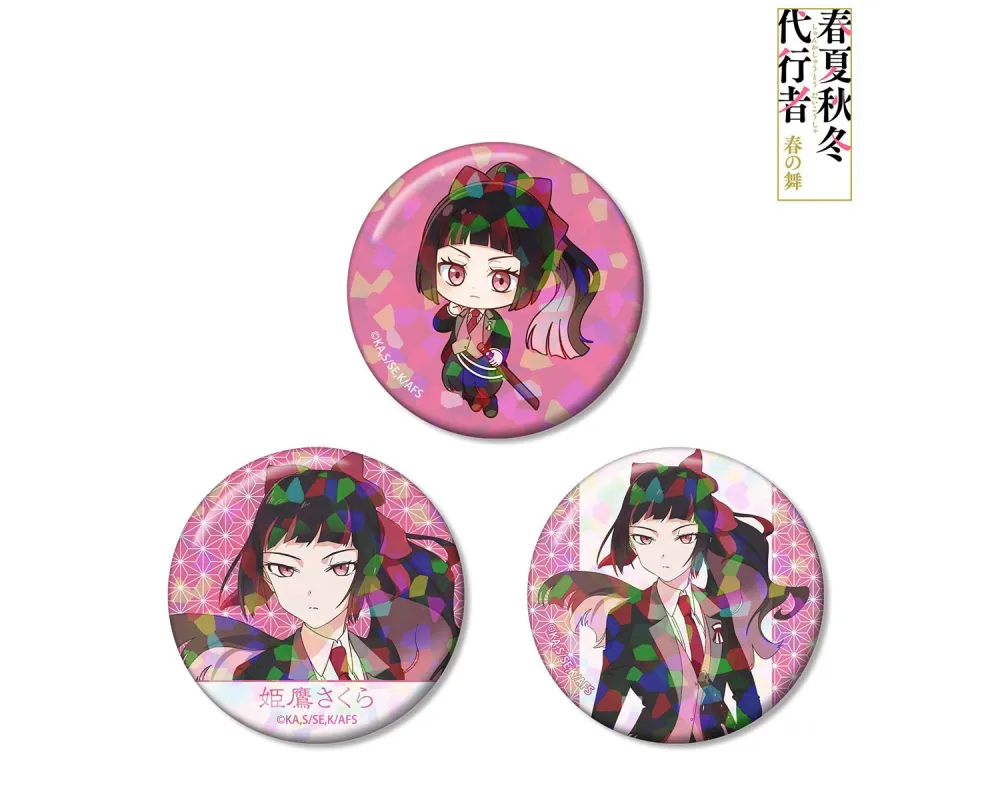 Agents of the Four Seasons - Badge Sakura Himedaka - Hologram Can Badge 3-Piece Set - Sugoi Shop