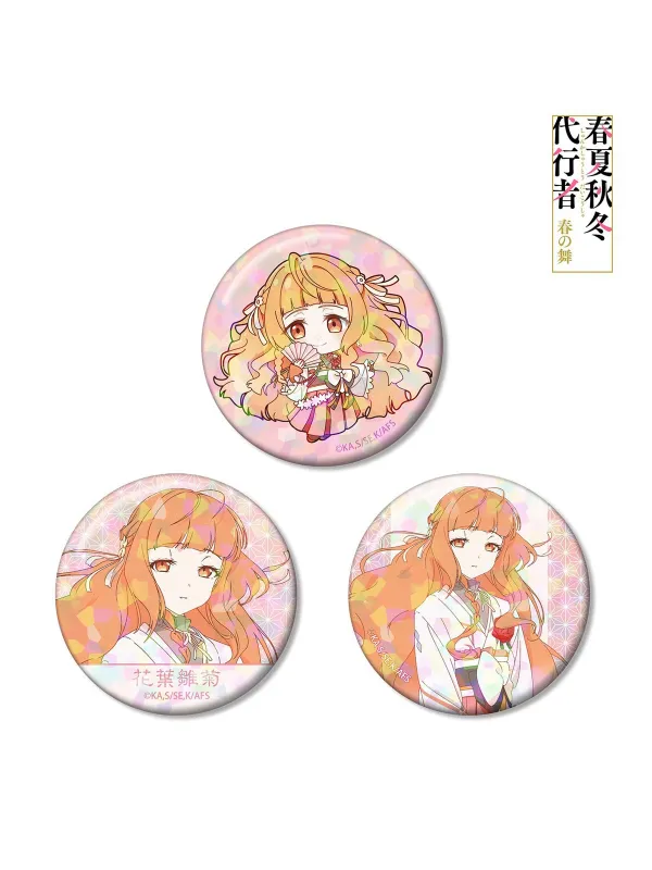 Badge Hinagiku Kayo -Agents of the Four Seasons -  Hologram Pin Badge Set of 3 - Sugoi Shop