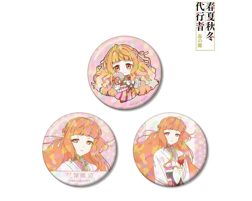 Badge Hinagiku Kayo -Agents of the Four Seasons -  Hologram Pin Badge Set of 3 - Sugoi Shop