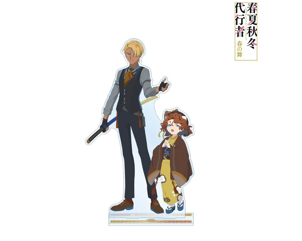 Acrylic Stand Nadeshiko Iwaizuki & Rindo Azami Extra Large Agents of the Four Seasons Dance of Spring - Sugoi Shop
