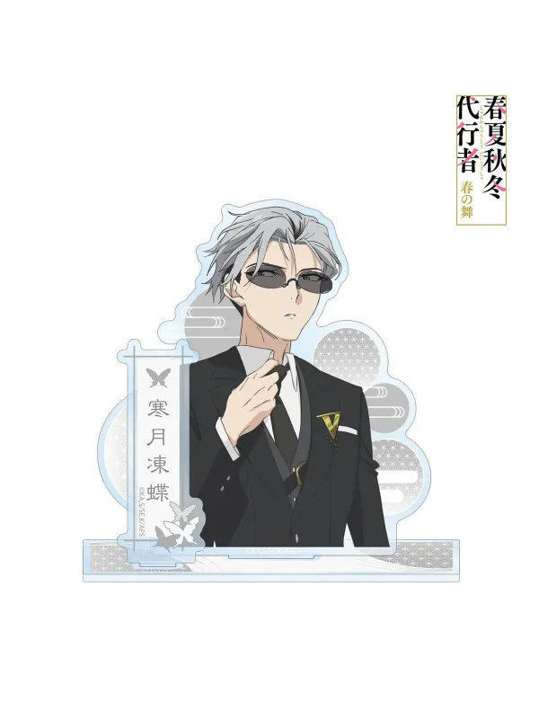 BIG Acrylic Stand - Agents of the Four Seasons - Sugoi Shop