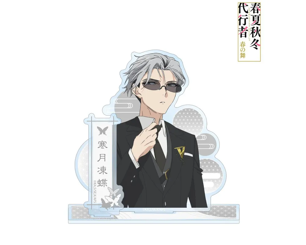 BIG Acrylic Stand - Agents of the Four Seasons - Sugoi Shop