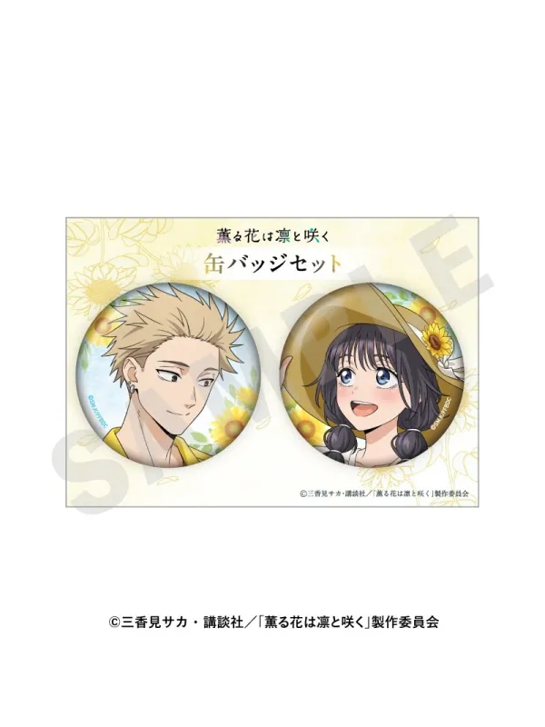 Can Badge Kaoruko & Rintaro Sunflower Outfit ver. The Fragrant Flower Blooms with Dignity