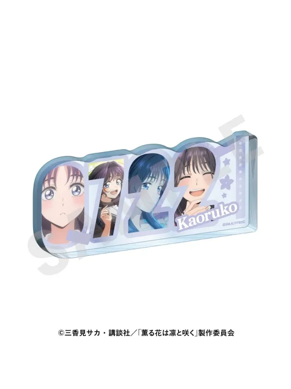 Kaoruko Waguri Number Acrylic Plate Favorite Series - Kaoru Hana - Sugoi Shop