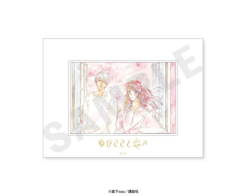 A Sign of Affection – Cadre Illustré Yuki Itose & Itsuomi Nagi – Character Fine Mat. - Pop Up Store - sugoi Shop