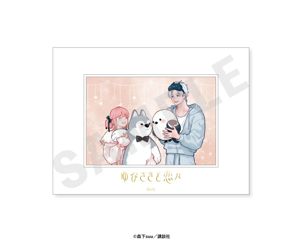 A Sign of Affection - Cadre Illustré Yuki Itose & Itsuomi Nagi – Character Fine Mat. B - Pop Up Store - Sugoi Shop