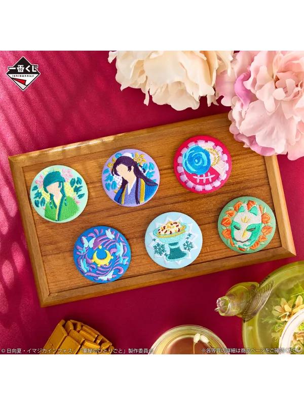 Les Carnets de l'Apothicaire - The Apothecary Diaries - Badge Brodé - Ichiban Kuji Lot E