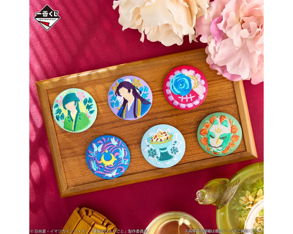 Les Carnets de l'Apothicaire - The Apothecary Diaries - Badge Brodé - Ichiban Kuji Lot E