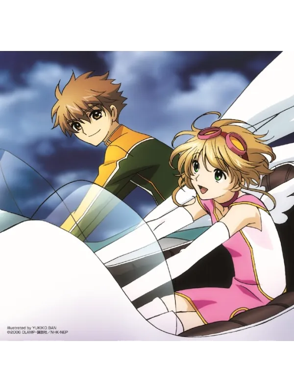 OST Tsubasa Reservoir Chronicle Future Soundscape III