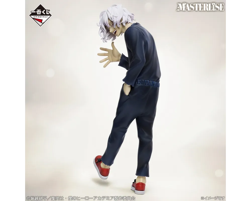 Figurine Tomura Shigaraki - My Hero Academia Ichiban Kuji Always Reaching Out - Lot B - Sugoi shop