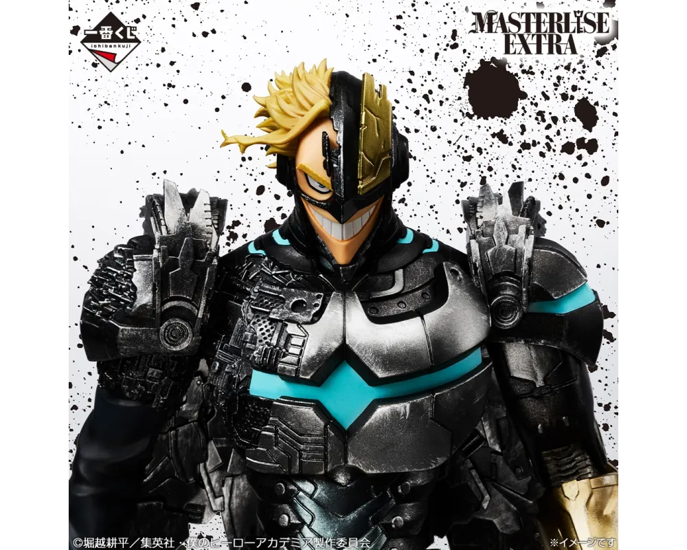 Figurine Armored All Might  My Hero Academia - Ichiban Kuji Always Reching Out - Last One - sugoi Shop