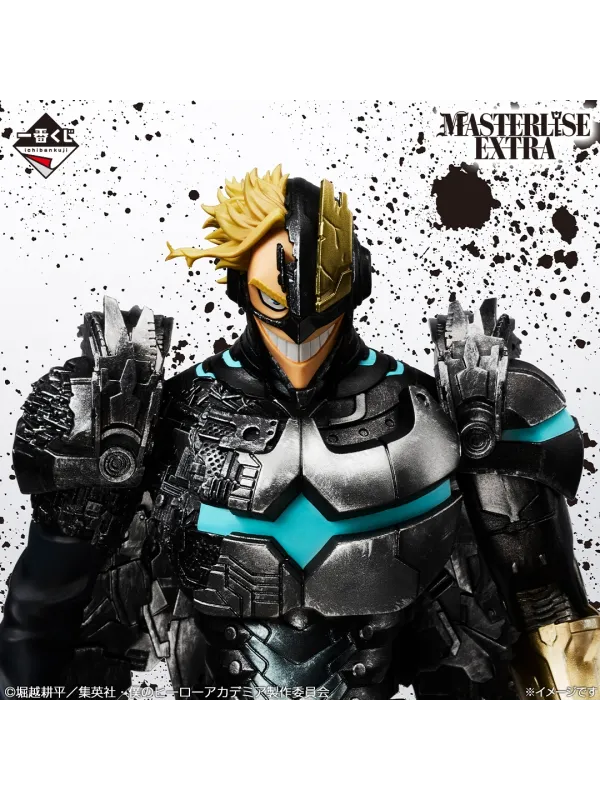Figurine Armored All Might  My Hero Academia - Ichiban Kuji Always Reching Out - Last One - sugoi Shop