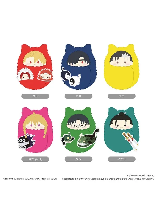 Daemons of the Shadow Realm Peluches Kurumi Tapinui