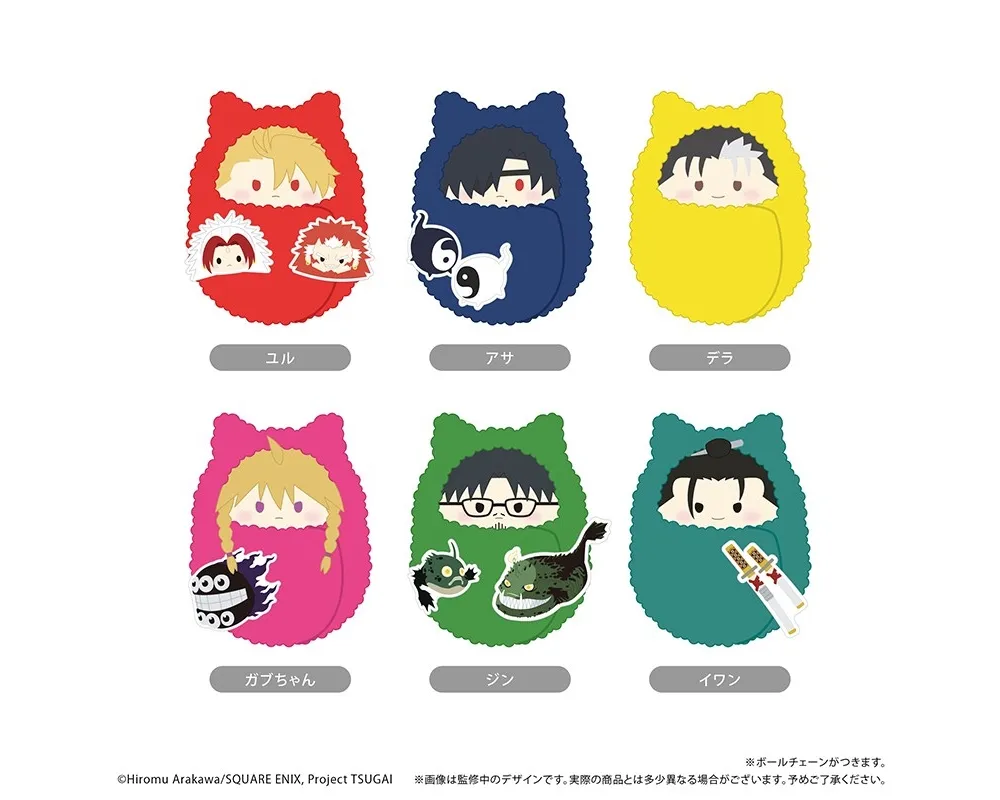 Daemons of the Shadow Realm Peluches Kurumi Tapinui