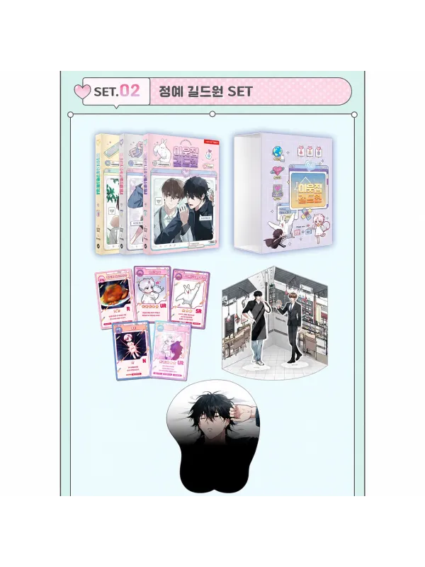 Virtual Strangers Set manhwa volumes 4 to 6 + Bonus Korean Edition
