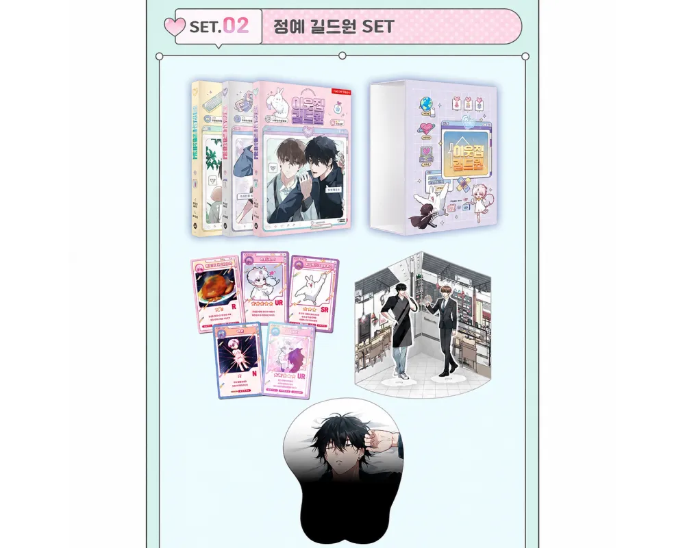 Virtual Strangers Set manhwa volumes 4 to 6 + Bonus Korean Edition
