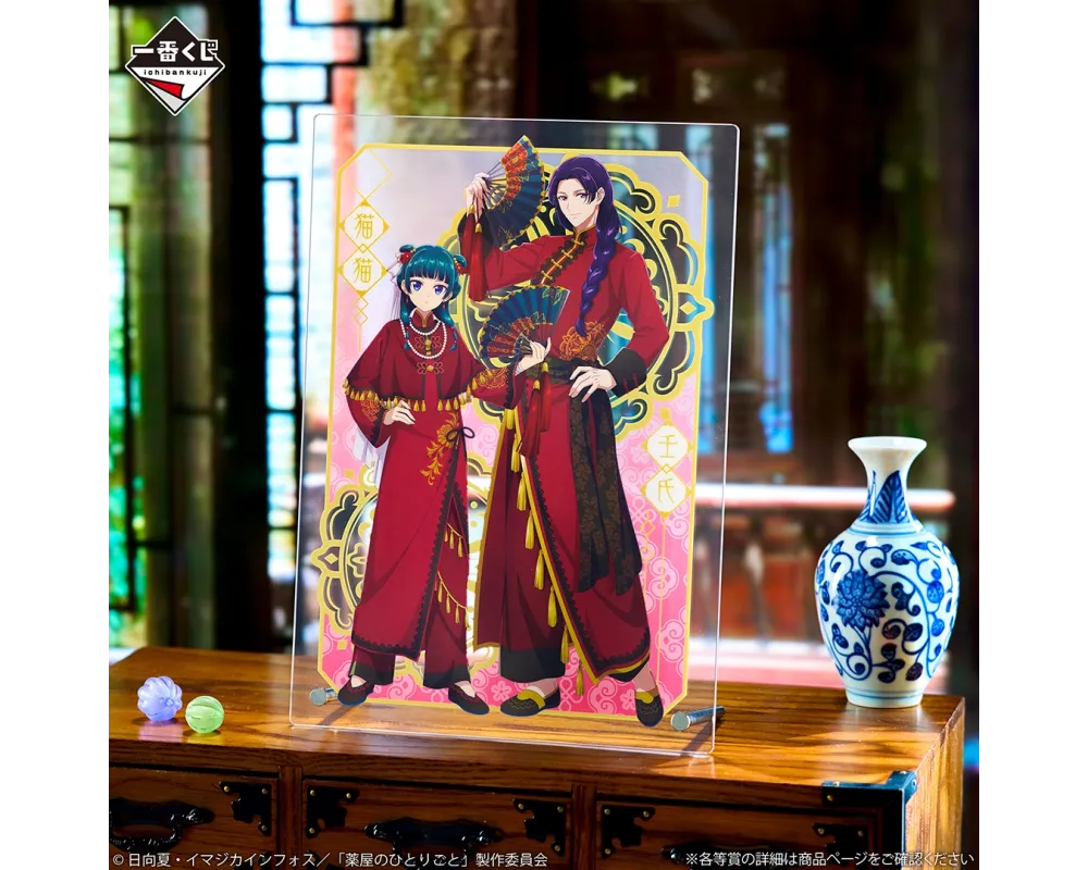 Acrylic Board Maomao & Jinshi -Les Carnets de l'Apothicaire - The Apothecary Diaries -  Ichiban Kuji Lot B - Sugoi Shop
