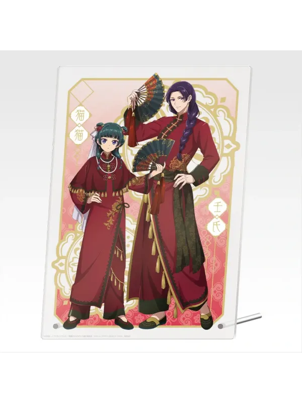 Acrylic Board Maomao & Jinshi -Les Carnets de l'Apothicaire - The Apothecary Diaries -  Ichiban Kuji Lot B - Sugoi Shop
