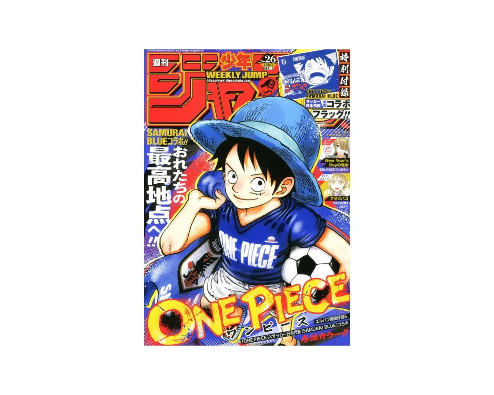 Weekly Shonen Jump - Cover One Piece - N°26 June