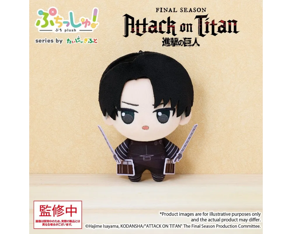 Peluche Eren, Levi, Armin, Mikasa ou Hanji - Puchish! -Attack on Titan - Shingeki no Kyojin -  Sugoi Shop