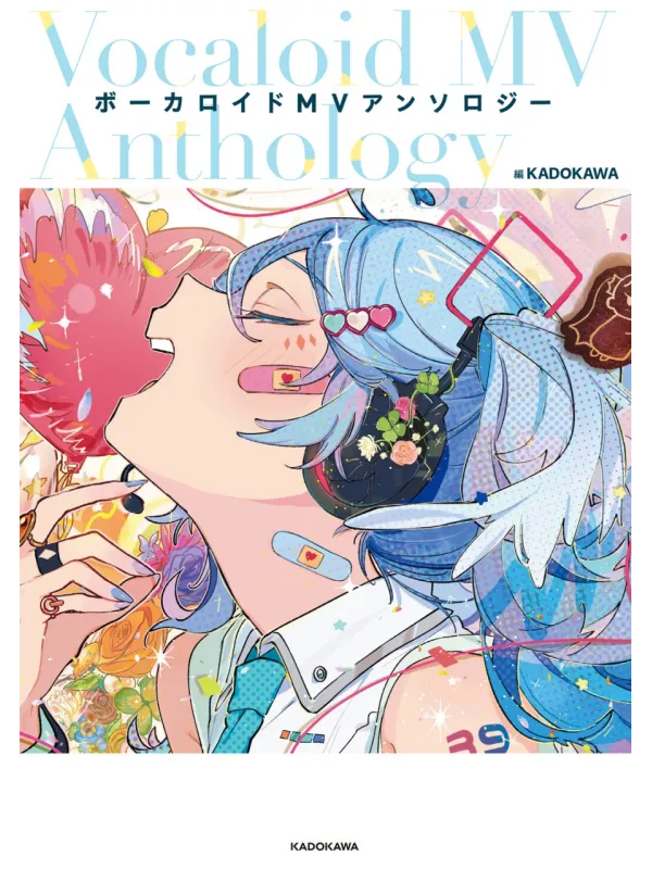 Vocaloid MV Anthology Artbook