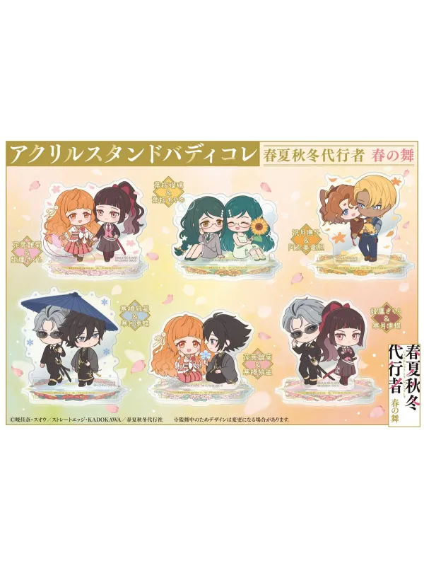 Acrylic Stand Buddy Collection Agents of the Four Seasons